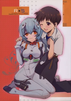 (C76) [AIHARA-OTOME (Yamada Nyoriko)] RxS (Rebuild of Evangelion)