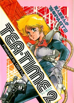 [Anthology] TEA TIME 2