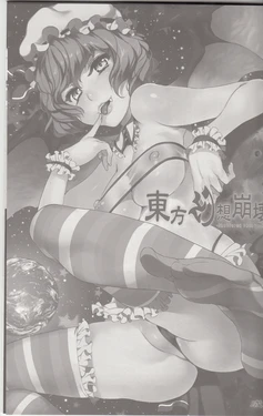 (Reitaisai 10) [Alice no Takarabako (Mizuryu Kei)] Touhou Gensou Houkai Ryou -Shuttered Phantasma- (Touhou Project) [Korean] {Team Pureabyss}