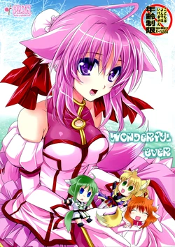 (C83) [PLUM (Kanna)] Wonderful Ever (Dog Days) [Chinese] [萌舞の裏組漢化]