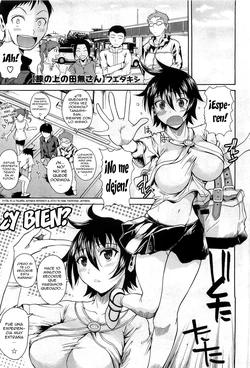 [Fuetakishi] Hiza no Ue no Tanashi-san | Tanashi-san Sitting On My Lap (COMIC Megastore 2010-05) [Spanish] [Ero-Ecchi Scanlation]