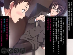 [L-u (Makura no Doushi)] Bijin Kuro Stockings OL no Ashi [Korean]