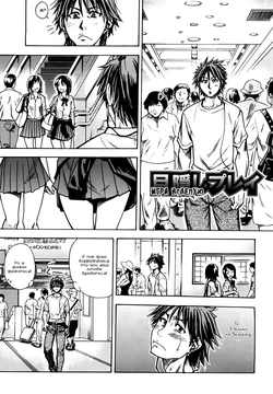 [Shiwasu no Okina] Mekakushi Play | Игpa Bcлeпyю (COMIC Aun 2007-10) [Russian] [Takihiro]