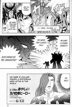 Strange Hero in Suparobo World