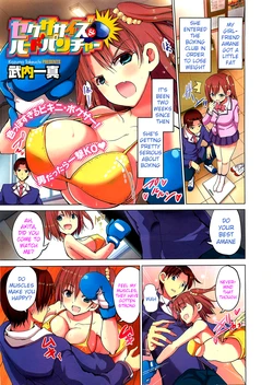 [Takeuchi Kazuma] Sexercise & Hard Puncher (COMIC HOTMiLK 2013-06) [English] [Kameden]