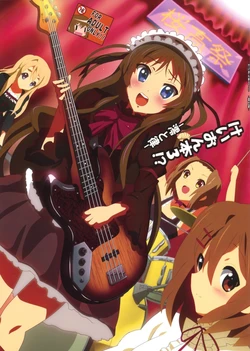(Houkago Tea Time) [Lezmoe! (Oyu no Kaori)] K-ON Bon 3!? -Mio to Ritsu- (K-ON!) [Chinese]