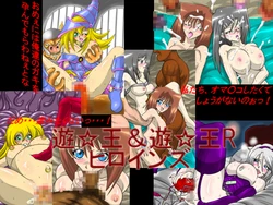 [Actuator] Yuugiou & Yuugiou R Heroines (Yu-Gi-Oh!)
