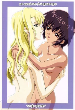 (C63) [GUST (Harukaze Soyogu)] Kuroneko-tachi no Kyuujitsu ~A Peaceful Day~ | Las vacadones de la gata negra ~Un dia apacide~ (Noir) [Spanish] [MWF]