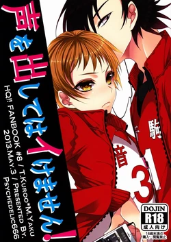 (SUPER22) [Psychedelic666 (70nnj)] Koe o Dashite wa iIkemasen! (Haikyuu!!)