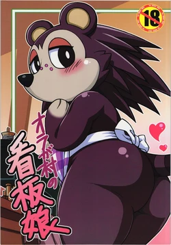 (Kemoket 2) [Mayoineko (Various)] Ora ga Mura no Kanban Musume (Animal Crossing) [Korean] [Colorized]