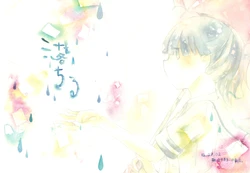 [Heisei Onsentamago no Jijou] Falling [English] =LBB & Yuri-ism=