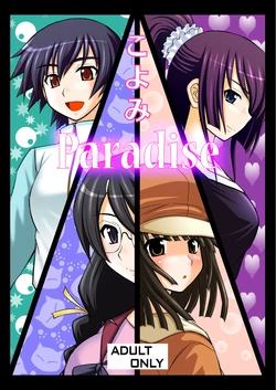 [Asanoya (Kittsu)] Koyomi Paradise (Bakemonogatari) [Digital]