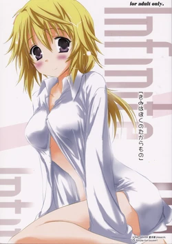(COMIC1☆5) [SONIC WINTER (Tsukishima Kai)] Kimi wa Boku no Takaramono | You're My Treasure (IS <Infinite Stratos>) [English] (Rapid Switch)