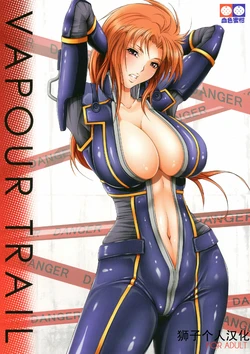 [Kesshoku Mikan (Anzu, ume)] VAPOUR TRAIL (Gundam Unicorn) [Chinese] [钢铁狮汉化] [Digital]