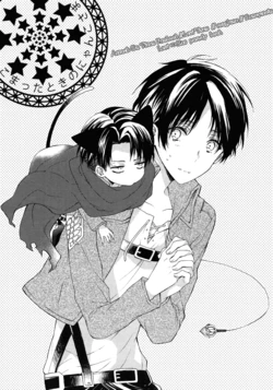 [Rancy (Toin)] Komatta Toki no Nyanko-sama (Shingeki no Kyojin)