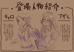 [Chitei no Nikuya (Dokiyuri)] Ramen-ya de ShokuSe.