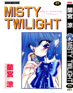 [Ramiya Ryou] MISTY TWILIGHT