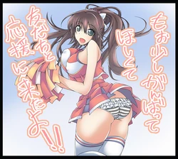 [Uzunoki Tamaki] Anata Ouendan