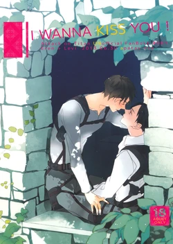 [Apatas (Esu)] I wanna kiss you! (Shingeki no Kyojin)