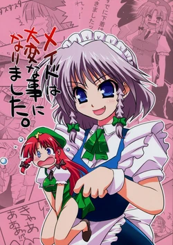 (Reitaisai 5) [Takadoya-tei (Takadoya Akira)] Maid wa Taihen na Koto ni Narimashita. (Touhou Project)