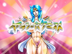 [Megrim] Yarashi ☆ Quest