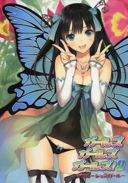 Girls Girls Girls 9! - Decoration Girls