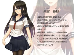 [Amaoto Rensa Yohou (Kurasaki Aya)] Odosarete Shitsukerareta Watashi ni Nigeba Nante Dokonimo Nai