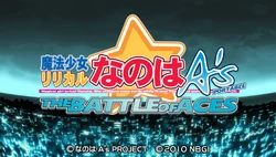 Mahou Shoujo Lyrical Nanoha A's - Battle Of The Aces