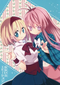 (Nanairo Majo no Ningyou Butoukai. 3) [Tensaizoku (Oinari)] Nanairo Emotion | Emociones de Siete Colores (Touhou Project) [Spanish] {Foro Bunbunmaru}