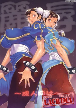 (COMIC1☆2) [Engram (Motchie, nori-haru)] Reijoku (Street Fighter) [Korean] [LACRIMA]