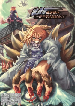 (C66) [Myofu Kai (Amamizu)] Taichou! Teisoku Button Rensha shinaide kudasai!! | 队长!慢速键!!~请不要连续射击!! (Touhou Project) [Chinese] [东镇汉化]