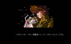 [Great] Quintia Road 2