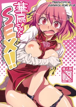 (Reitaisai 9) [Kuma no Tooru Michi (Kumada)] Kasen-chan to Sex!! ~Goui ja Nai kara Sex ja Nai mon!!~ (Touhou Project)[ESPAÑOL]