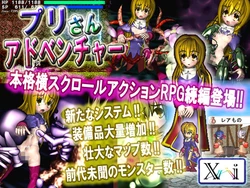 [Xi] Pri-san Adventure