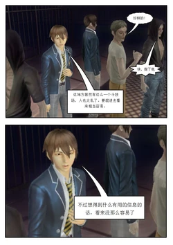 Premium Play Darkness 另一个ntr故事3