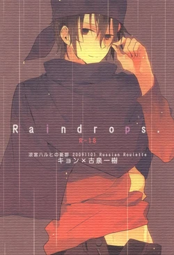 (SPARK4) [Russian Roulette (Hagiri)] Raindrops. (The Melancholy of Haruhi Suzumiya) [English] [ari-scanlations]