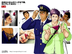 [Comagire (Kajima)] Omawarisan ga Ecchi na Shitagi, Soto ni Hoshiteru kara...