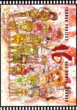 (C79) [Anubis (Various)] 16 Touhou Project Gag Comic Goudou (Touhou Project)