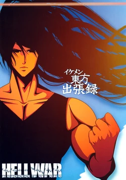 (C82) [Hellwar (Night Hawk Yoshinori)] Ikemen Touhou Shucchouroku (Touhou Project)