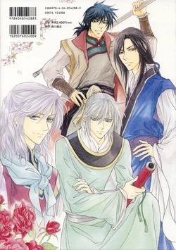 Saiunkoku Monogatari Story .Illustrations