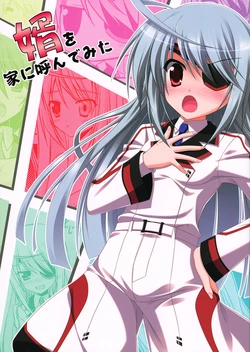 (SC52) [Upagoya (Endori)] Muko wo Ie ni Yonde Mita | Inviting the Son-in-law to Come Over (Infinite Stratos) [English] [Rapid Switch]