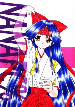 (C60) [Kataribeya (Katanari)] NANA PC% (Asuka 120%)