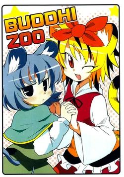 (C82) [Akousoku Engine (Azumi Haruhito)] BUDDHIZOO (Touhou Project)