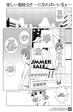 [Dowman Sayman] Oddman 11 Ch. 11 (COMIC HOTMiLK 2013-07) [English] {thetsuuyaku}