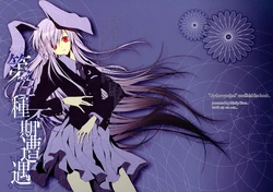 [Faintly Citrus (Honokan)] Daisan Fuki Souguu | An Unexpected Encounter of the Third Kind (Touhou Project) [English] [Gaku Touhou]