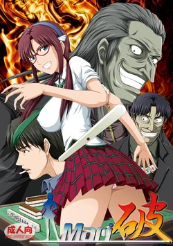 [TOYATEI (Toyama Kousei)] Mari Ha Full Color Ban (Neon Genesis Evangelion) [Russian] [rocket_surgeon] [Digital]