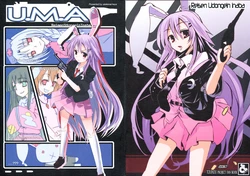 (Tsuki no Utage) [Atemonai Heya (Gochou)] U.M.A (Touhou Project)