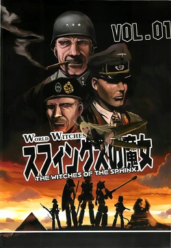 [Firstspear (Nogami Takeshi)] Strike Witches The Witches Of The Sphinx Vol.01 [Spanish]