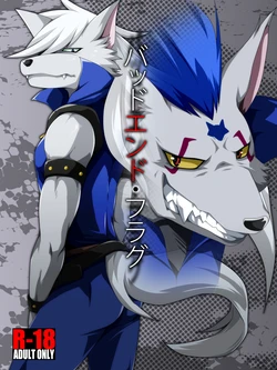 [ThisArmor (Murakami)] Bad End Flag (Smile Precure!) [Digital]