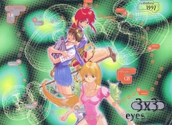 3x3 eyes calendar 1997